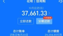 花呗如何安全提现现金