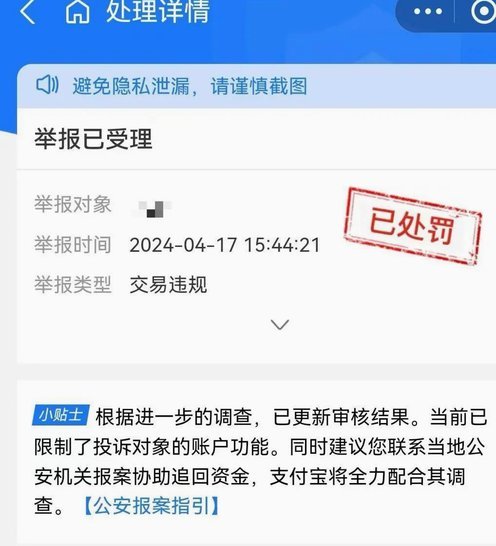 美团月付商家套现如何应对