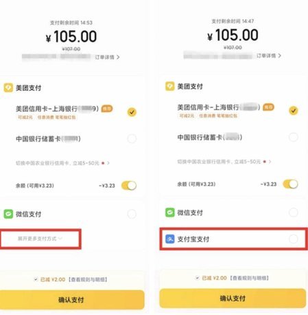 美团月付取现的商家 套现怎么办