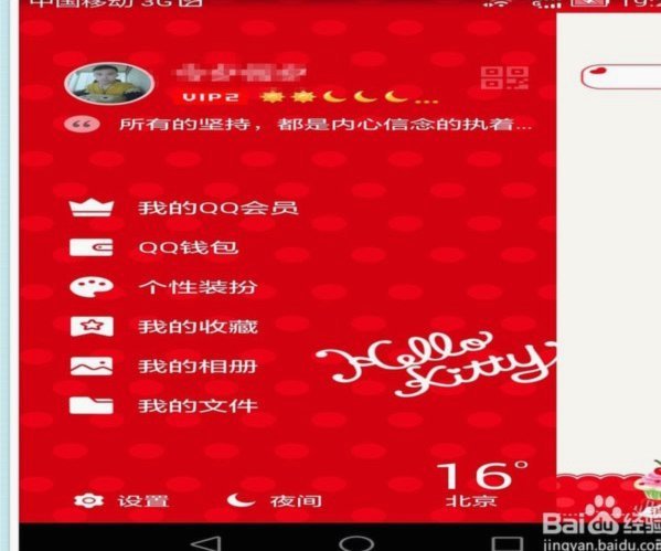 羊小咩充值全攻略