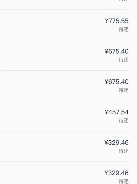 分期乐资金能否提前取出？操作流程和注意事项详解