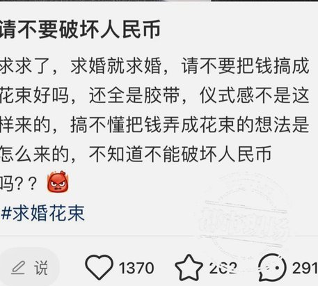 “拿去花”套现内幕：风险与陷阱揭秘