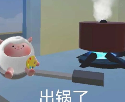 羊小咩600额度如何有效利用？