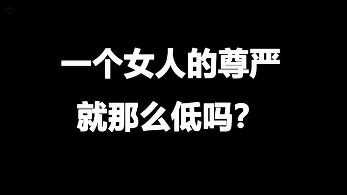 套现额度多少会被限制