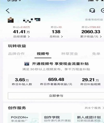 得物额度如何套出来