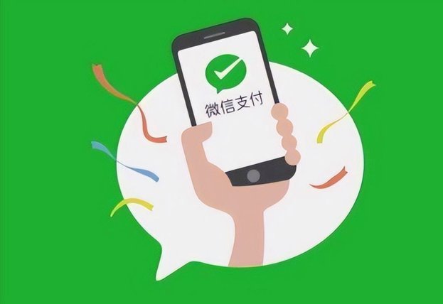 微信分付套现风险探析
