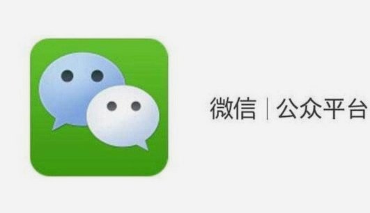 微信分付套现平台怎么样