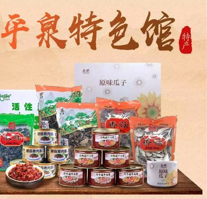 如何查询鹿优选配送覆盖范围