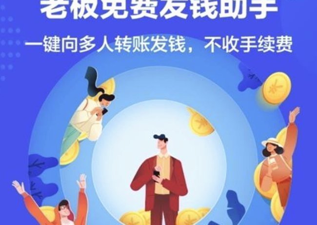 花呗转账：避坑指南