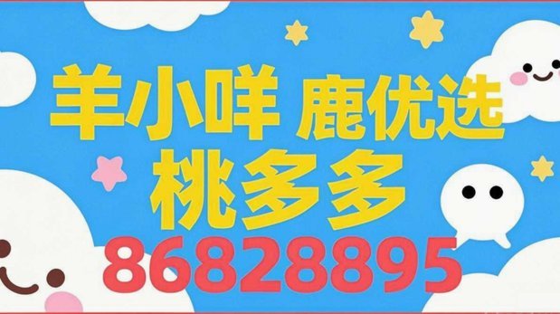 额度套现的底层逻辑与监管风控陷阱
