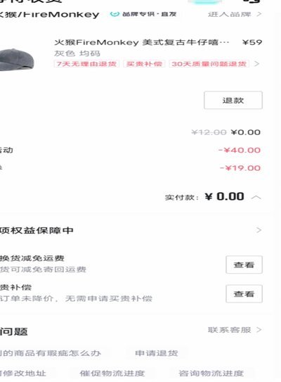 得物总消费怎么查？三步教你掌握个人钱包详情